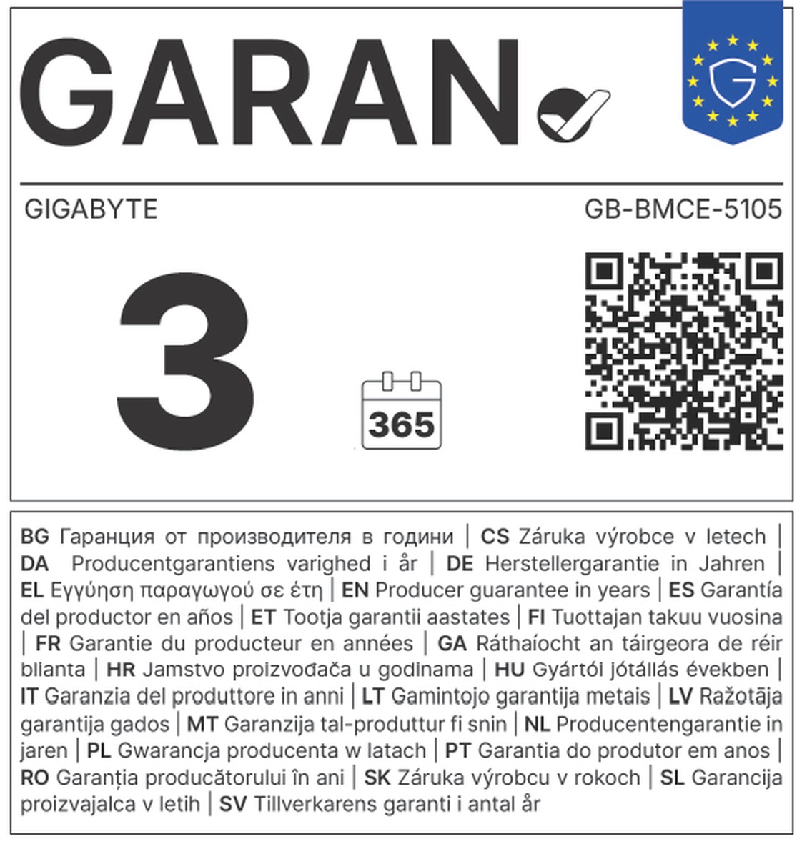Gigabyte Brix 5105 barebone (aj N5105) 